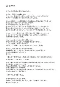 (C95) [Situation Laboratory (Kageno Illyss)] Damasare Jouzu no Takagi-san (Karakai Jouzu no Takagi-san)