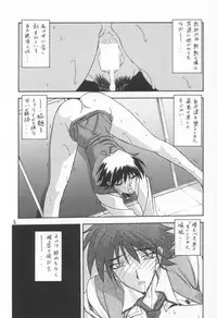 (C64) [Sankaku Apron (Sanbun Kyoden, Umu Rahi)] Yuumon no Hate Ku