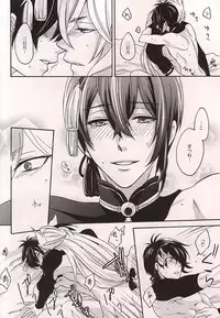 (KogiMika Koizoushi) [Kinakomochi (Kinako)] Tsugainarai (Touken Ranbu)