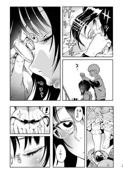 Furi Furi Sakusendesu!