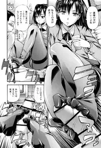 [Nakata Modem] Mousou Channel