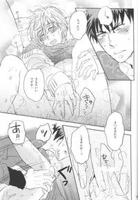 (Shadow Trickster 3) [Hanashigai (Tsurusawa)] Itsuka o Souzou Shita Kyou no Kimi e. (Kuroko no Basuke)