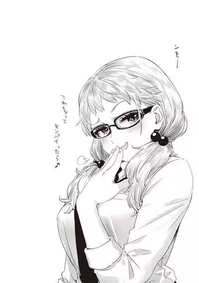 Tomodachi no mama ja Iya da kara