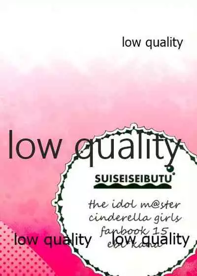 お姫様のおやつ