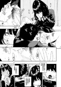 [Key] Hikage no Uta (COMIC Kairakuten 2018-04) [Chinese] [無邪気漢化組] [Digital]