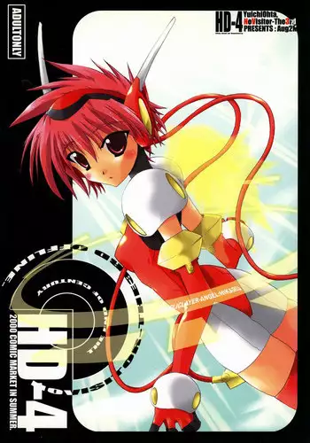 (C58) [NV3OFFLINE (Oota Yuuichi)] HD-4 (Angelic Layer, Valkyrie Profile)