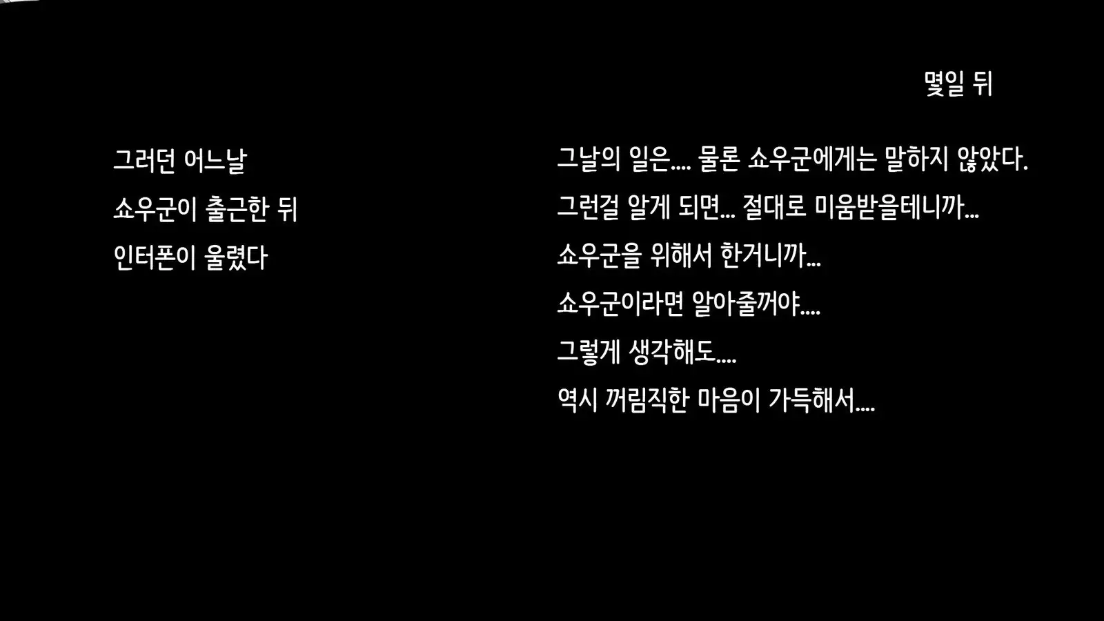 Ore no Niizuma ga Chuunen Joushi ni Nakadashi Netori Sareteita