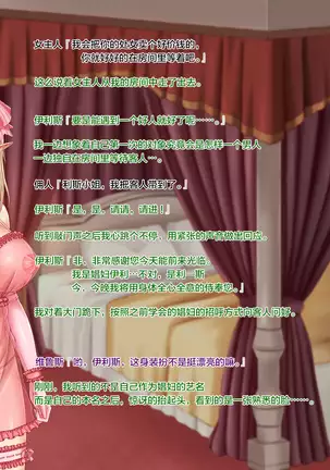 Boukensha no Nakama ga Ore no Kizukanai Uchi ni Shoufu ni Ochite Ita