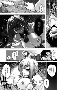 [Miyashiro Sousuke] Ayakashi Oppai! -hatsujou souran emaki-