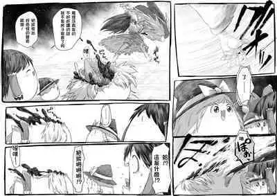 さなえアフター