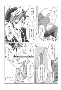 (Ore no Turn 5) [Hamstring (Shirowi Jam)] Motto. (Yu-Gi-Oh! VRAINS)