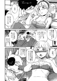 [Cuvie] Hadairo Renai