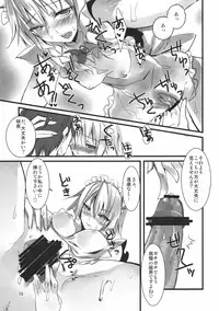 (Touhou Kamuisai 4) [KOTI (A Toshi)] 1 day my maid (Touhou Project)