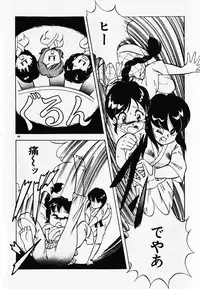 [ITOYOKO] Dokidoki Ecchi na Jikanwari