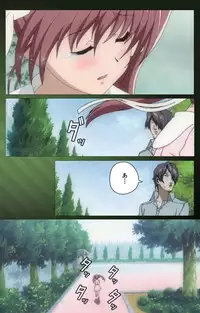 [Mink] [Full Color Seijin Han] Yakin Byoutou・San Experiment.1 Complete Ban [Digital]