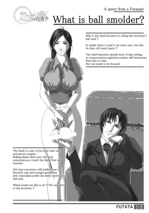 FUTATA First Issue | Futata Soukango