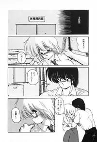 [Makuwa] Gomenne Mina-chan 2