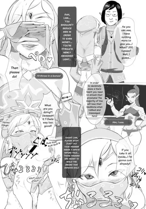 BREATH OF THE SISSY =SW=