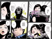 [Ruibosucha] Boshi no Haitoku no Chikai ~Musuko no Ko o Haramu to Chikaimasu~ [Chinese] [ssps漢化]