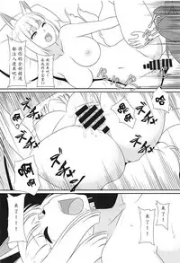 (C94) [Kinoko no karutei-nu (Pararan)] Omae no aji ga shiritakute (Azur Lane) [Chinese] [白姬汉化组]