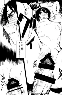 (C93) [Shiro Gas Koujou (Fushoku)] Kino no Tabi no Erohon V - the Erotic World (Kino no Tabi)