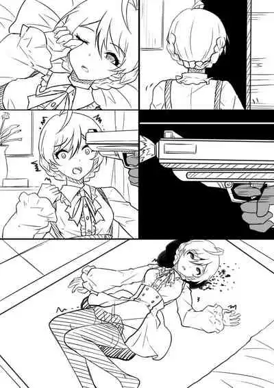 【答謝特典】闇夜を呼ぶ歌