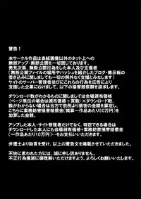 [Abalone Soft (Modaetei Imojirou)] Mataikiden Maam VI ~Honrou. Koumyou. Oujo no Hiren~ (Dragon Quest Dai no Daibouken) [Digital]