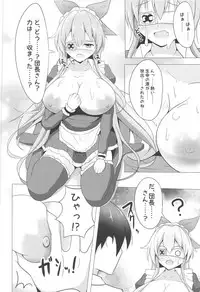 Chouetsusha no Houshi Mokuroku