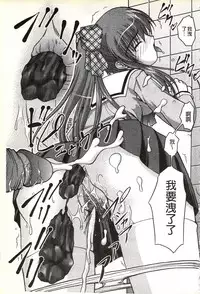 [Satomi Hidefumi] H yori Hazukashii Koto | 比做愛更令人害羞的事 [Chinese]