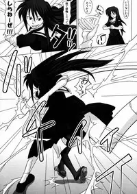 (Futaket 3) [Futanarun (Kurenai Yuuji)] Futanari Senka Todoroki Akane Shoji-hin Kensa-hen