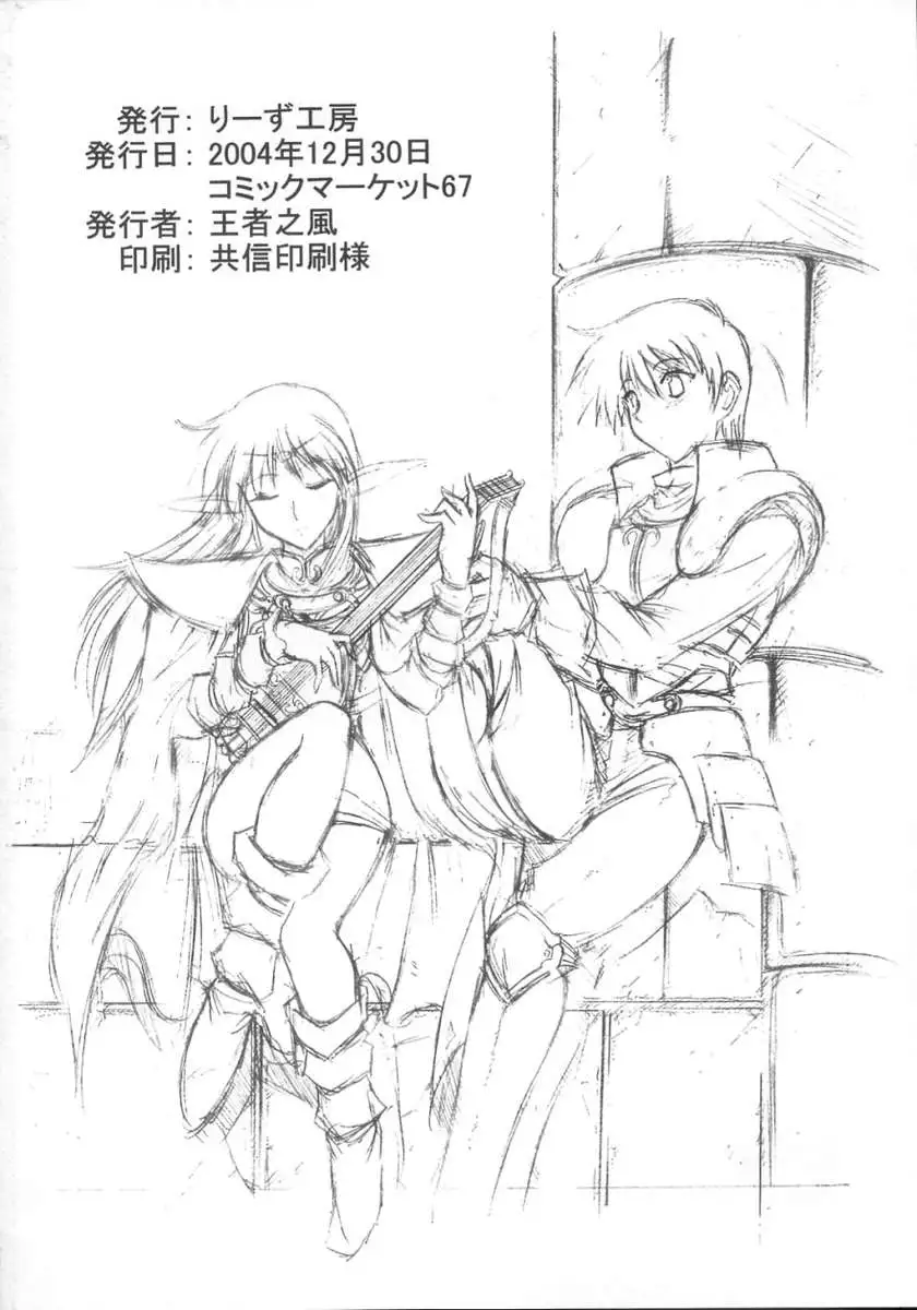 Light and Darlnell