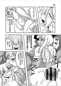 [Marunomare (Bankokudou)] Ryuujin-sama to Ore | 龙神大人与我 [Chinese] [月熙汉化组] [Digital]