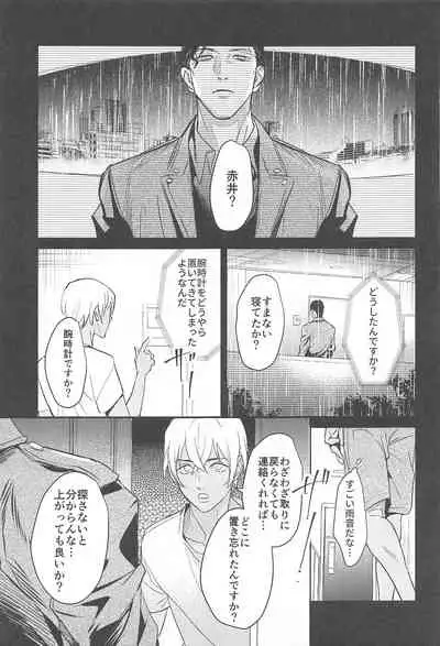 nuts web log akaamuebusairokushu