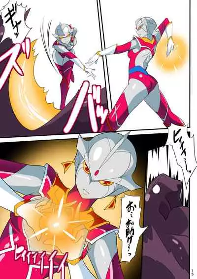 Ginga no Megami Netise Soushuuhen 01