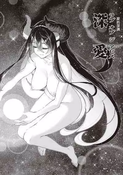 [Akino Sora] Isekai Kita node Sukebe Skill de Zenryoku Ouka Shiyou to Omou 11-sha-me | 既然來到異世界就用好色技能盡其所能的謳歌人生 第11枪 (COMIC ExE 44) [Chinese] [godbing个人汉化] [Digital]