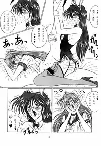 (C50) [Yomosue Doukoukai (Gesho Ichirou)] THE OMNIVOUS X (Various)