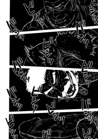 [Tagame Gengoroh] Genryu Chapter 3