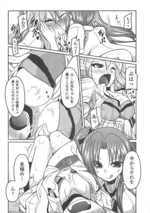 COMIC ペンギンクラブ 2011年7月号