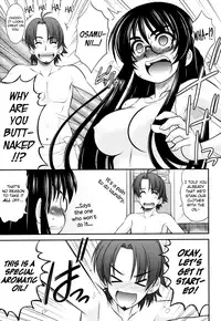 [Harukaze Do-jin] Aoi-chan Attack! [English] [biribiri]