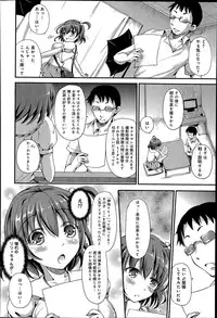 [Himeno Komomo] Watashi, Aidoru Mezashimasu! ~Momonoki Sakura no Baai~ Ch.1-3