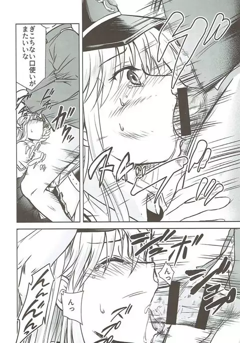 俺のエンタープライズ