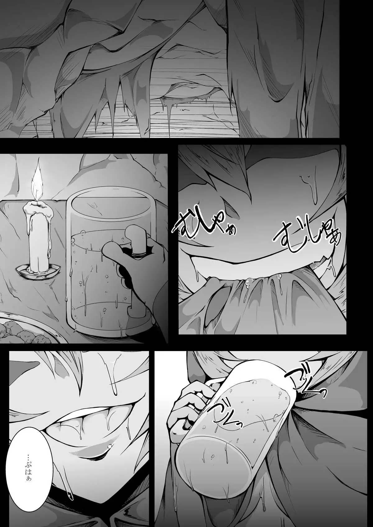 Kaerusiki Yokkyuuseikatu