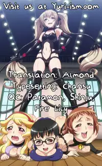 (CSP5) [Consava (Himeno Komomo)] Joou-sama to Atashi ~Tadaima Choukyouchuu~ | My Queen and Me ~Training In Progress~ (Seikon no Qwaser) [English] [Yuri-ism]