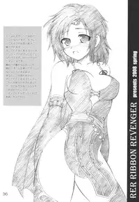 (COMIC1☆2) [RED RIBBON REVENGER (Makoushi, Taireru)] Nightmare (Final Fantasy IV)