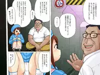 [Studio Gaudi] Shoujo no Zen'i ni Tsukekonde…