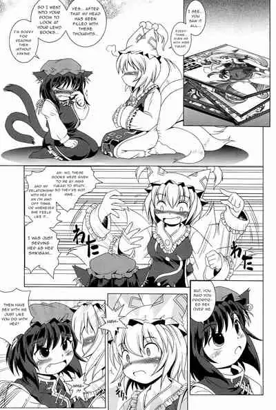 [AMAZAWA KINGDOM (Asazume Yuusuke)] Touhou Yuugoku Emaki (Touhou Project) [English] [gentletemptl]