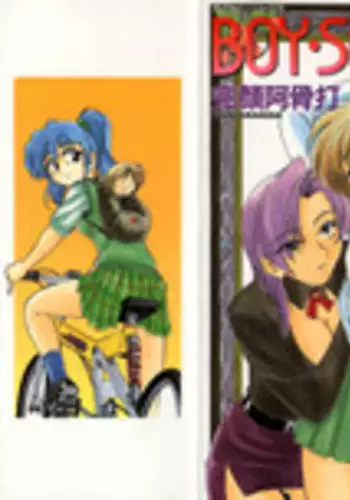 [Wanyanaguda] Boy Soprano [English] [Paizuri Team]