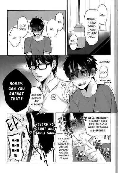 (Diamond Rainbow4) [Dig Dug (kurocastle)] Yoi Yume o | Good Dream (Daiya no Ace) [English]
