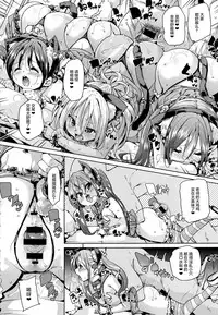 [Marui Maru] Neko Cafe Hatsujou Chuu! | 猫咪咖啡发情中 (COMIC Anthurium 2016-07) [Chinese] [哈尼喵汉化组]