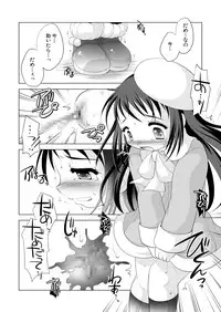 [YAH-YAH-DOH (Tetramax)] Tsukinai Kyoumi ~Madamada Kanojo Keizokuchuu~ [Digital]